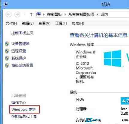 win8系统关闭自动更新的操作方法截图