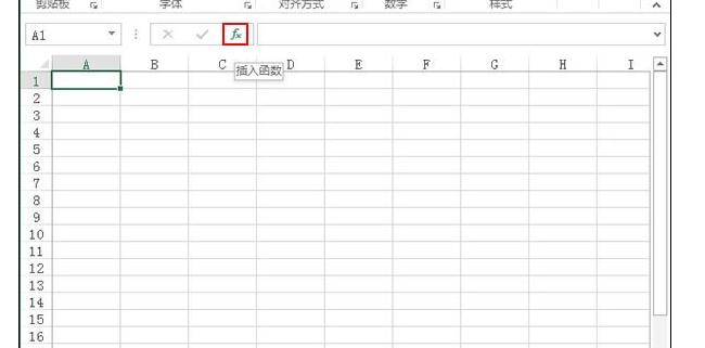 excel2016进行搜索使用函数的操作步骤截图