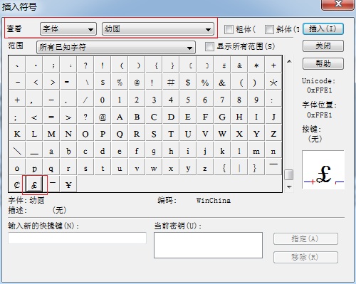 MathType编辑印刷体英磅符号的图文教程截图