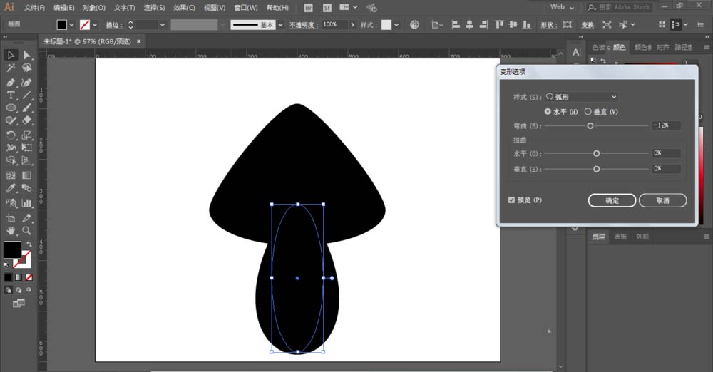 ai设计蘑菇图案的教程方法截图