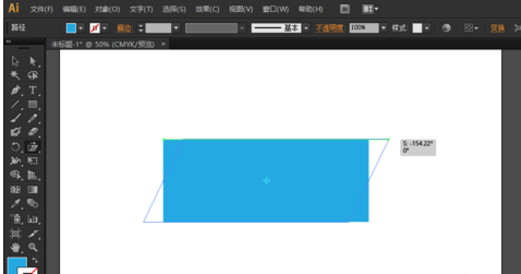 ai中倾斜工具使用操作方法截图