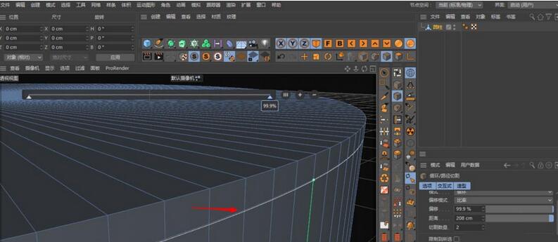 C4D给瓶盖添加竖条纹效果的过程截图