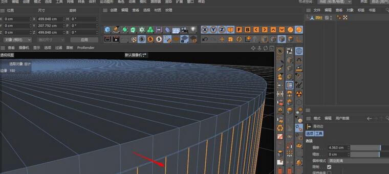 C4D给瓶盖添加竖条纹效果的过程截图