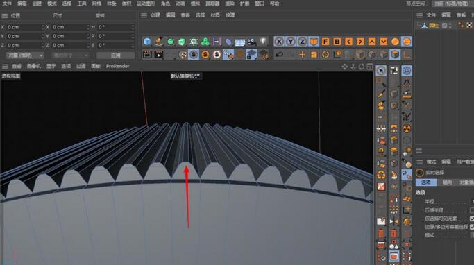 C4D给瓶盖添加竖条纹效果的过程截图