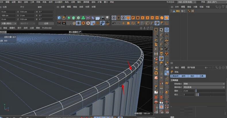 C4D给瓶盖添加竖条纹效果的过程截图