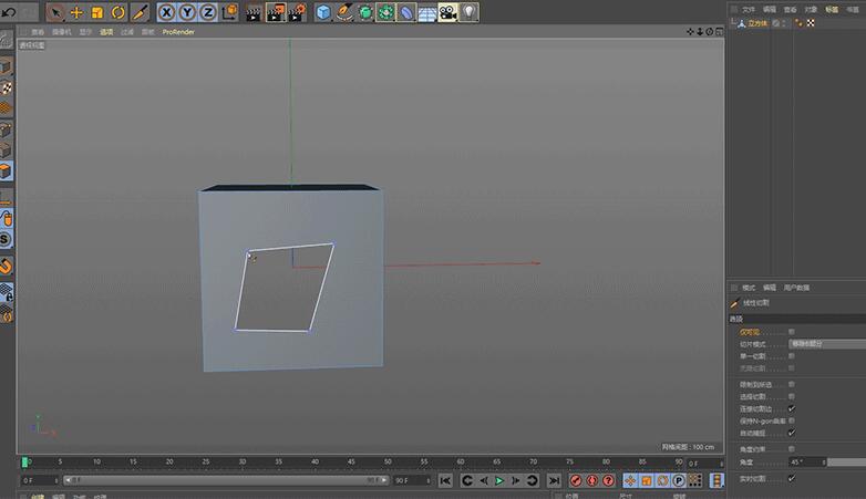 C4D用线性切割穿孔的操作步骤截图