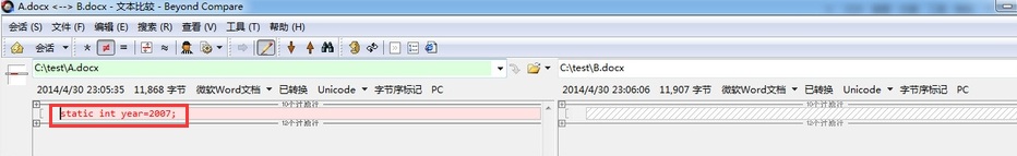 Beyond Compare比较两个Word文件的操作方法截图