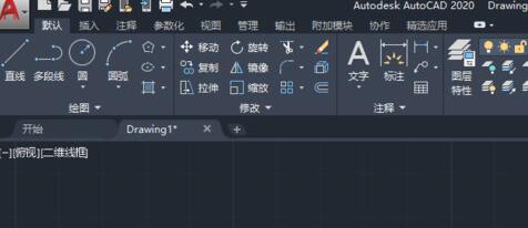 AutoCAD2020设计椭圆的方法步骤截图