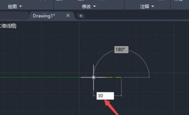 AutoCAD2020设计椭圆的方法步骤截图