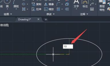 AutoCAD2020设计椭圆的方法步骤截图