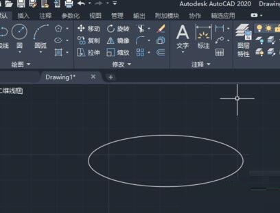 AutoCAD2020设计椭圆的方法步骤截图