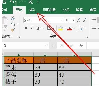 excel2016插入树状图的具体步骤截图