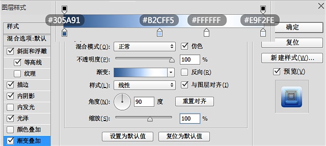 photoshop打造冷冻字体效果的图文操作方法截图