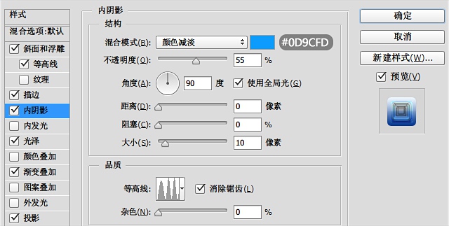 photoshop打造冷冻字体效果的图文操作方法截图