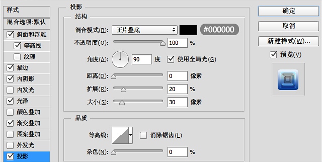 photoshop打造冷冻字体效果的图文操作方法截图