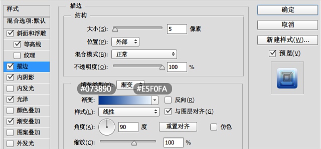 photoshop打造冷冻字体效果的图文操作方法截图