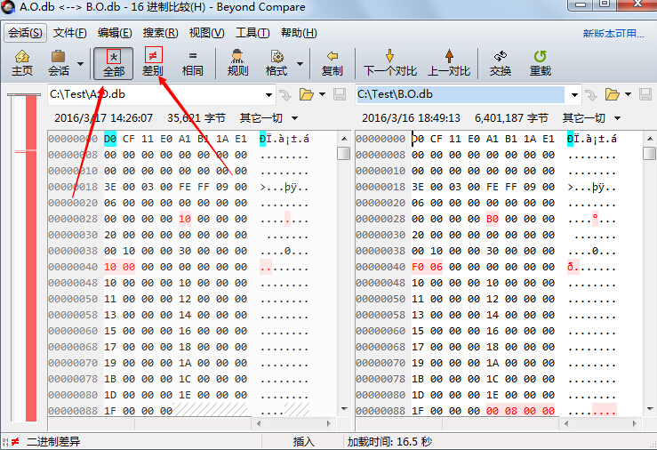 Beyond Compare比较二进制文件差异的操作方法截图