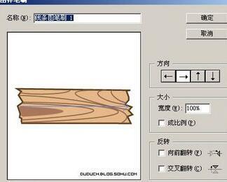 Photoshop打造木纹字体的详细方法截图