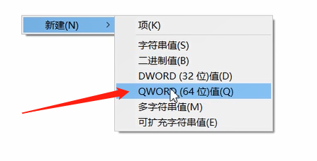 磁盘被写保护解除的方法教程截图