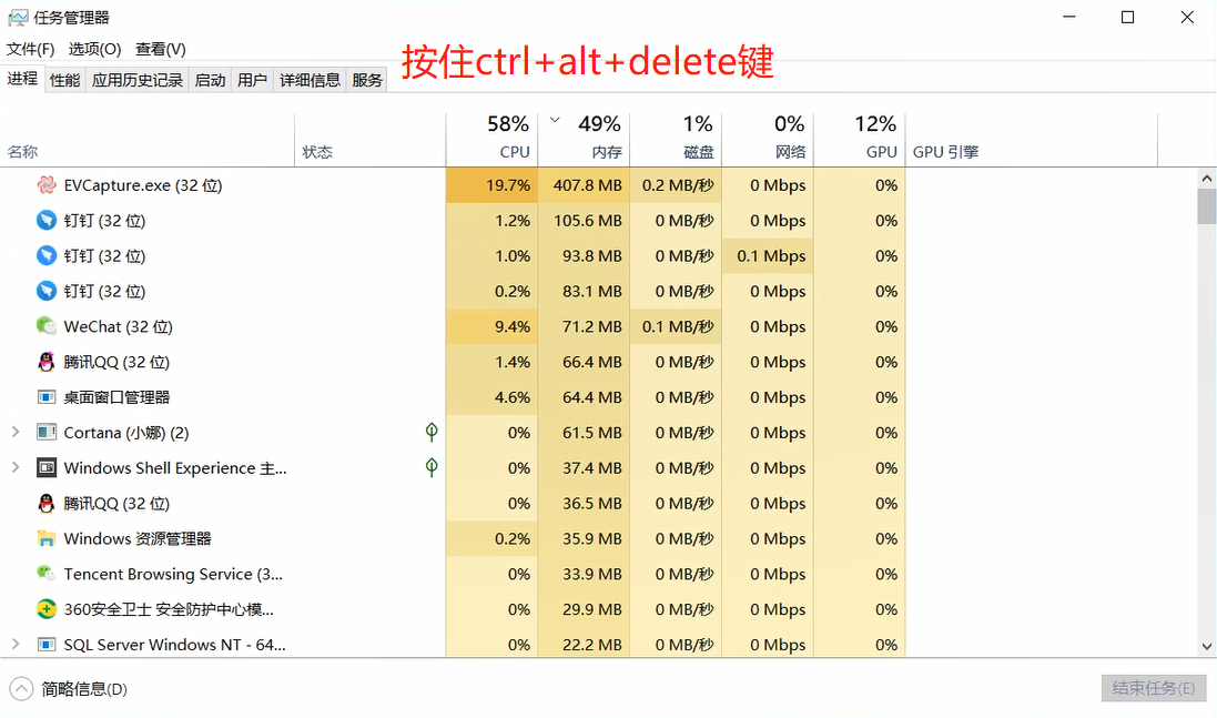 Windows资源管理器已停止工作的解决方法