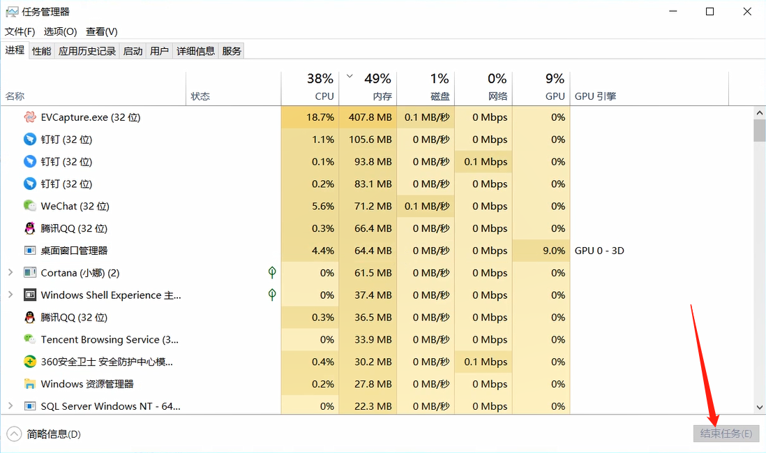 Windows资源管理器已停止工作的解决方法截图