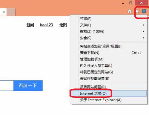 WIN10系统浏览器设置主页的详细步骤截图