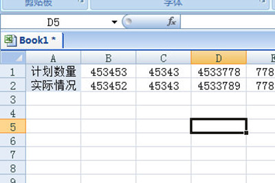 Excel核对两列数据是否一致的步骤过程截图