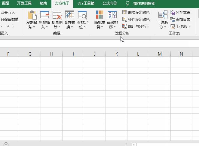 Excel单个工作表放到未打开工作簿开头位置的操作过程截图