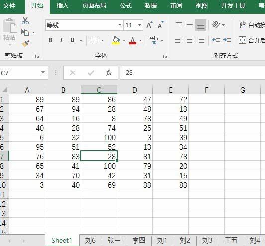 Excel单个工作表放到未打开工作簿开头位置的操作过程截图