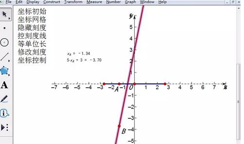 几何画板用点的轨迹法绘制一次函数的详细方法截图