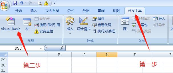 Visual Basic将年表分成四份季度表的详细方法截图