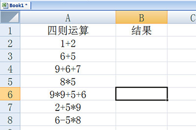 Excel批量计算加减乘除的操作方法截图