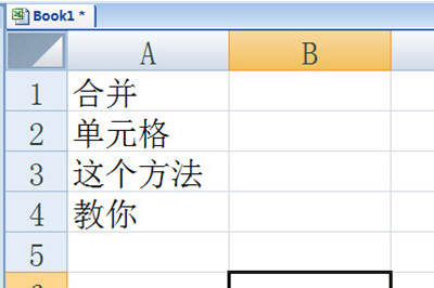 Excel把多行数据合并的操作方法截图