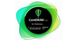 CDR修改文字的具体方法