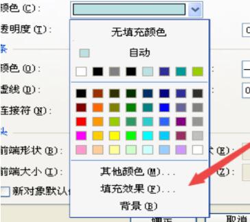 PPT占位符设置操作方法截图