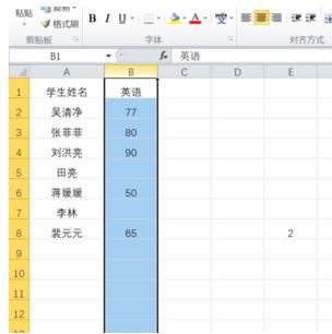 EXCEL隐藏指定的列的详细方法截图