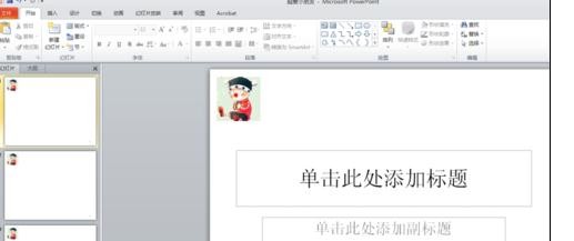 ppt2013修改页码的详细方法截图