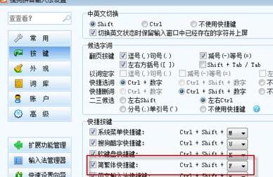 eclipse格式化代码快捷键无法使用的解决方法截图