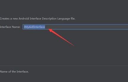 Android Studio创建AIDL文件的图文方法截图