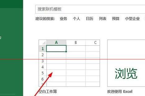 Excel表格数据设置小数点快速对齐的操作方法截图