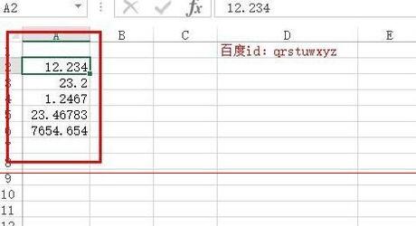 Excel表格数据设置小数点快速对齐的操作方法截图