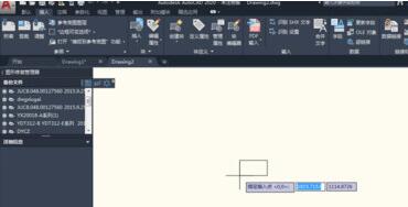 AutoCAD2020复制图纸到另一张图上的简单方法截图