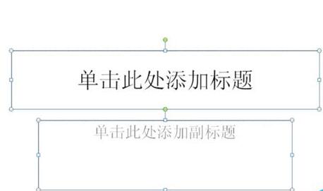 PPT绘制胶卷移动效果的具体操作方法截图