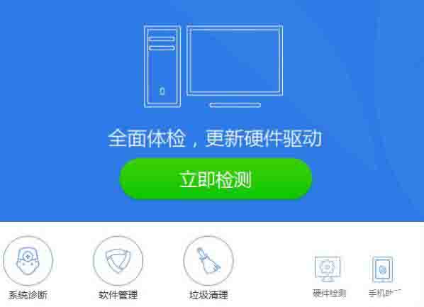 win8电脑屏幕分辨率不能调的解决方法截图