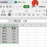 小编分享数据透视表制作的方法步骤