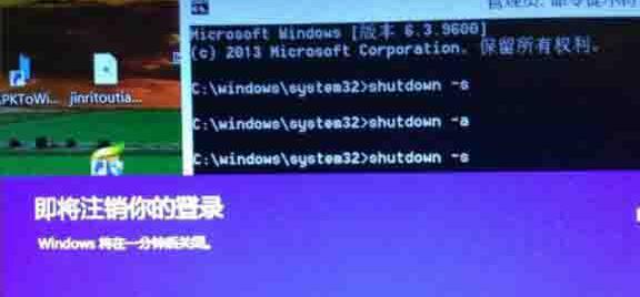 WIN8局域网远程关机的操作步骤截图