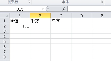 Excel表格中求一个数的平方的详细步骤截图