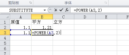 Excel表格中求一个数的平方的详细步骤截图