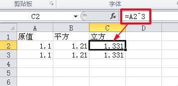 Excel表格中求一个数的平方的详细步骤截图