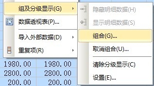 Excel中列数太多又删不掉的处理方法截图